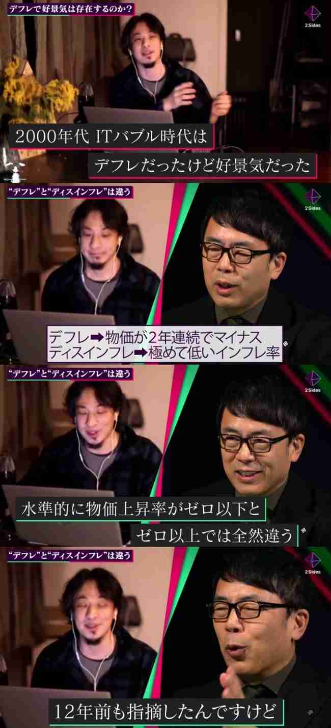 20年前の日本人に言ったら驚きそうなこと、信じてもらえなそうなことPart2