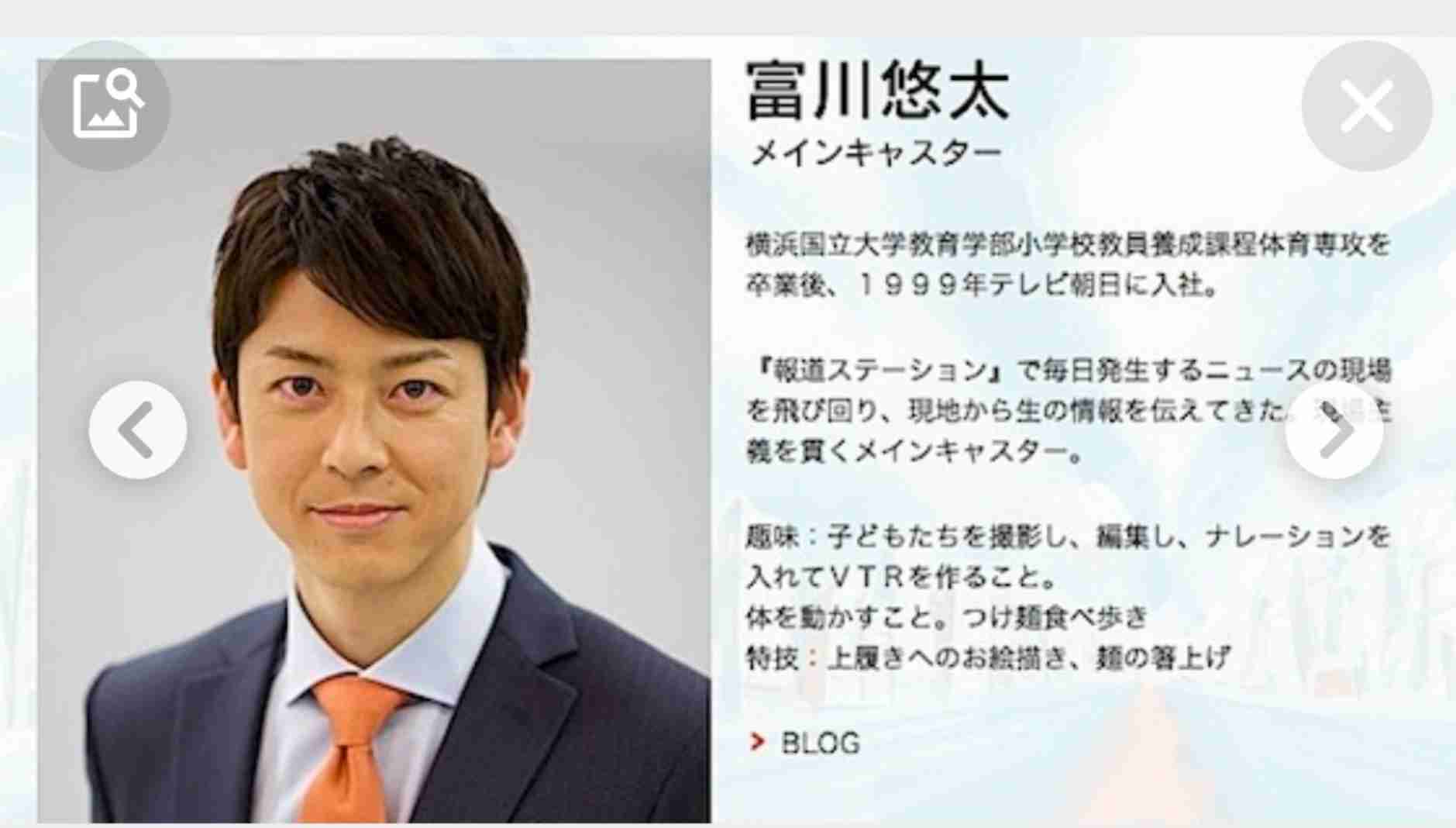 富川悠太アナが3月いっぱいでテレ朝退社、フリー転向「報ステ」卒業へ