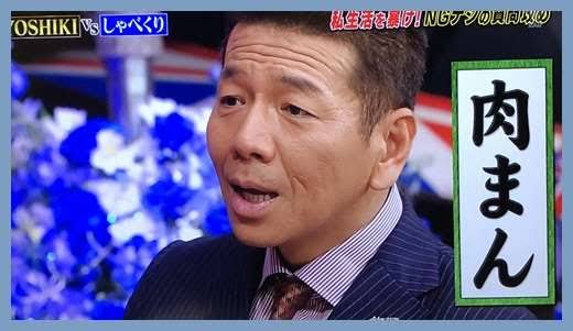 上田晋也を語ろう!!