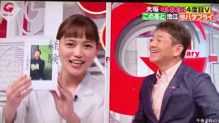 上田晋也を語ろう!!