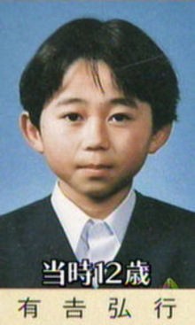 上田晋也を語ろう!!