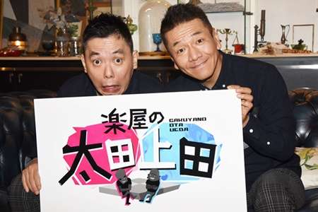 上田晋也を語ろう!!