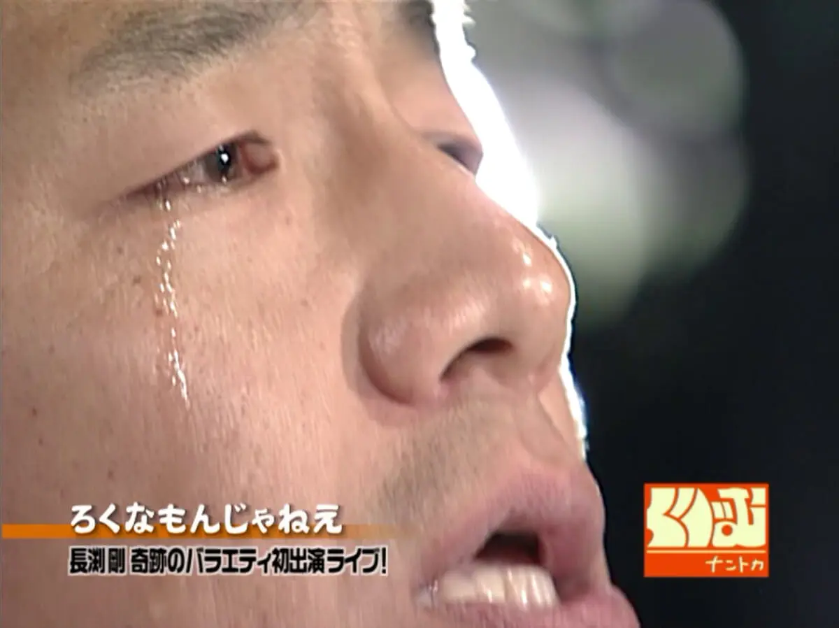 上田晋也を語ろう!!