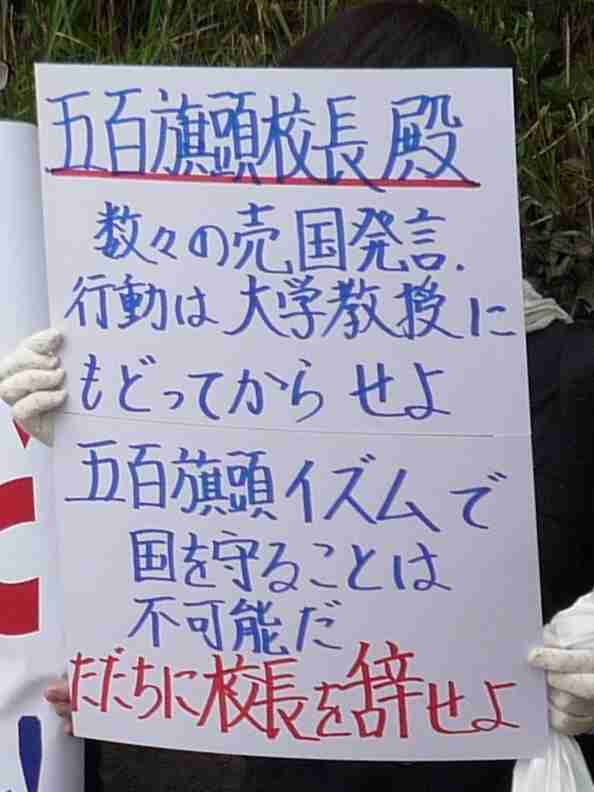 立っているときの手の位置