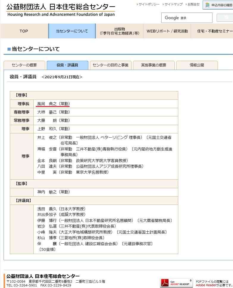立っているときの手の位置