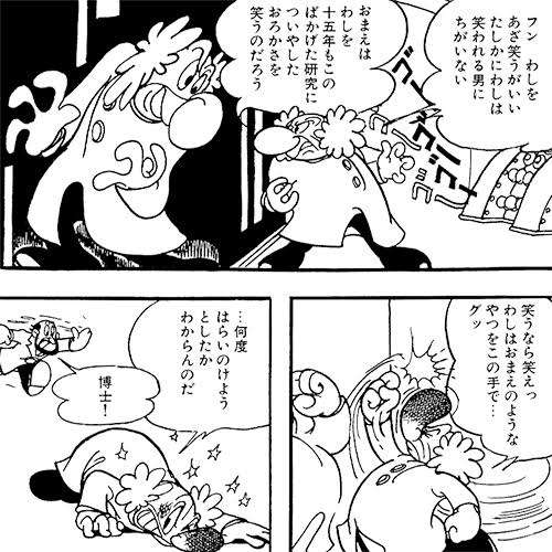 立っているときの手の位置