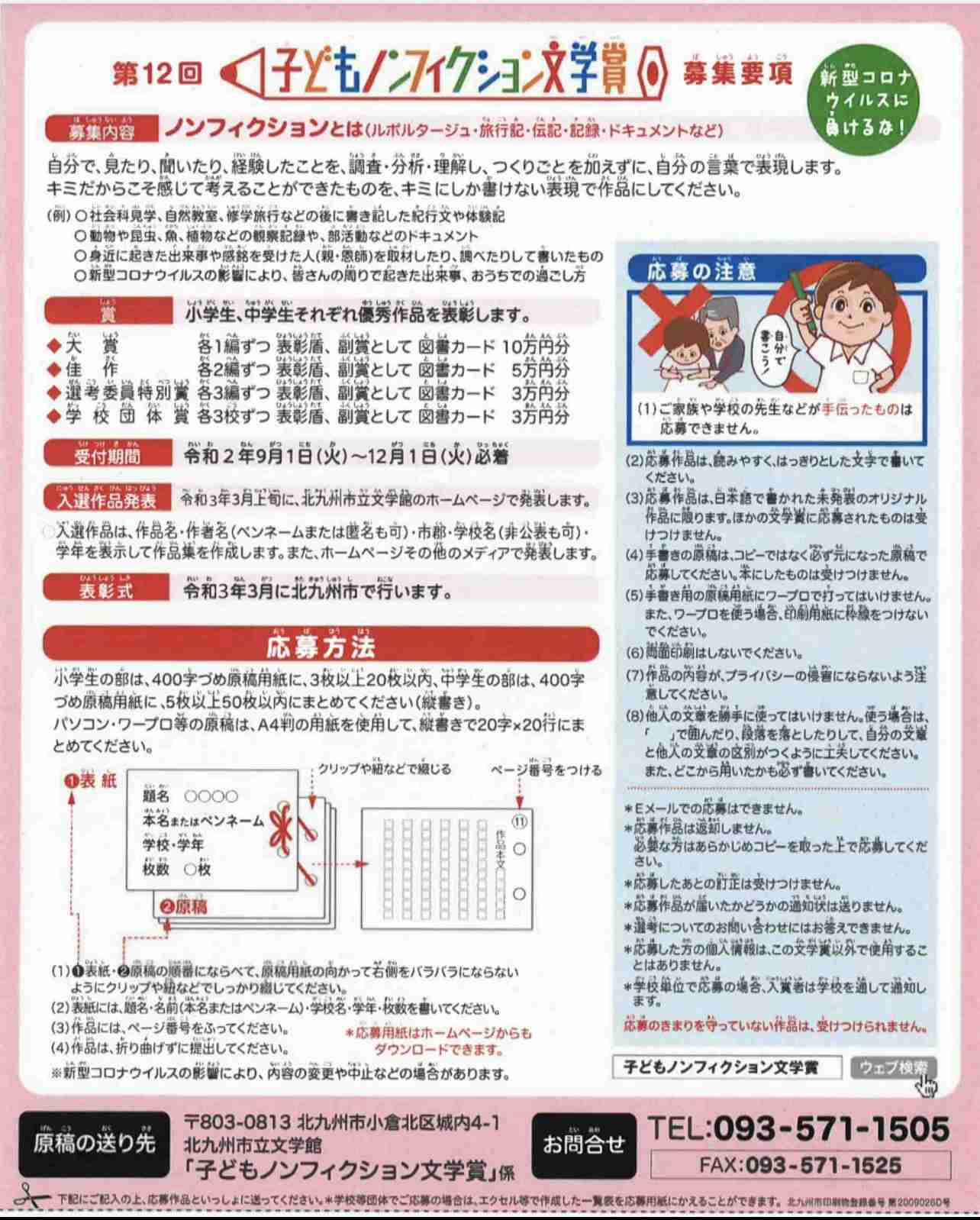 立っているときの手の位置