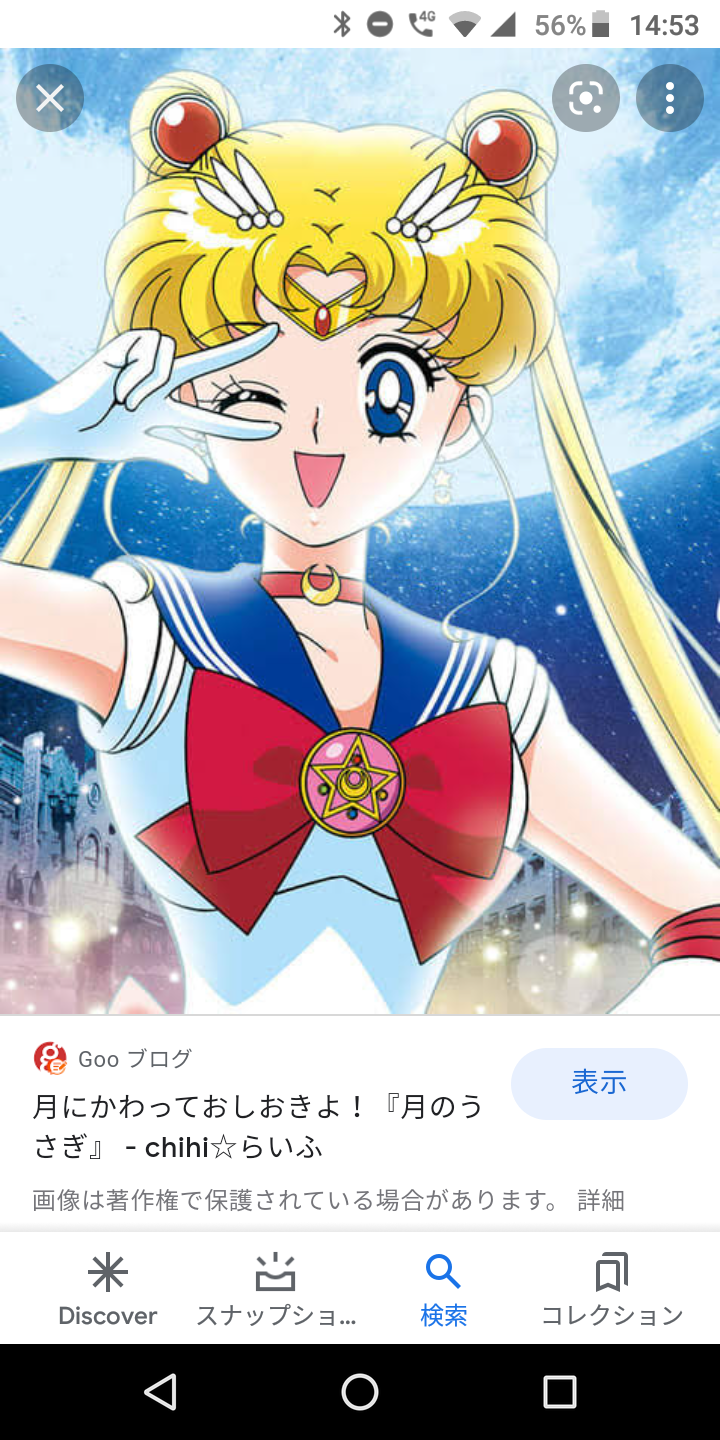 立っているときの手の位置