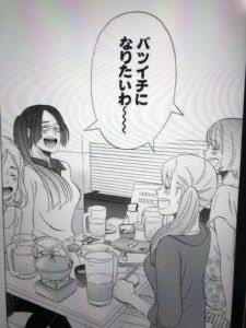 「バツイチになりたくて」離婚前提で結婚した32歳女性の後悔