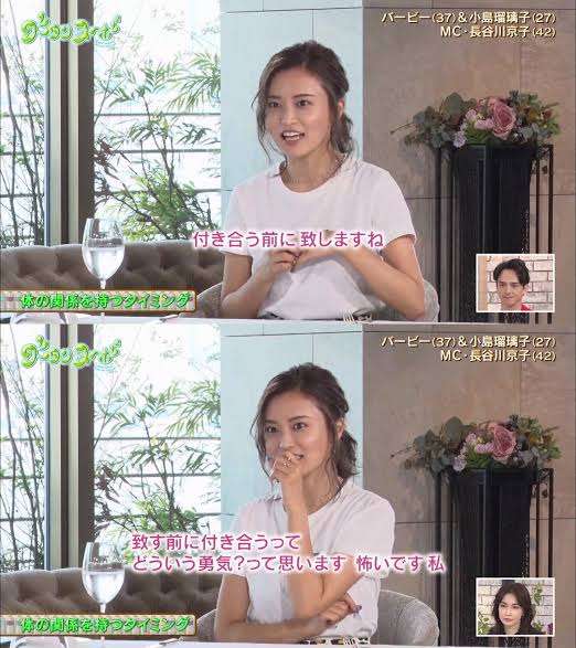 恋愛で勘違いしないですむ方法