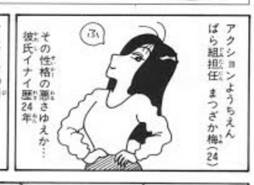 【漫画・アニメ】プライドが高いキャラ