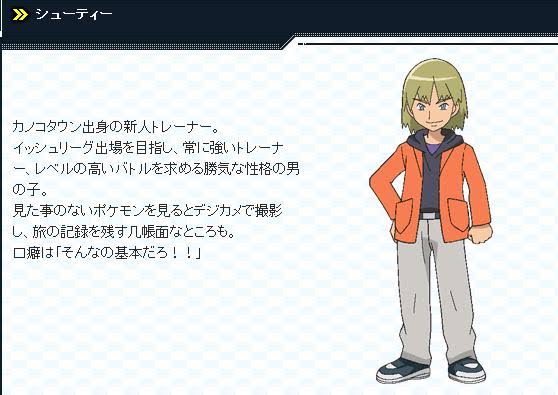 【漫画・アニメ】プライドが高いキャラ