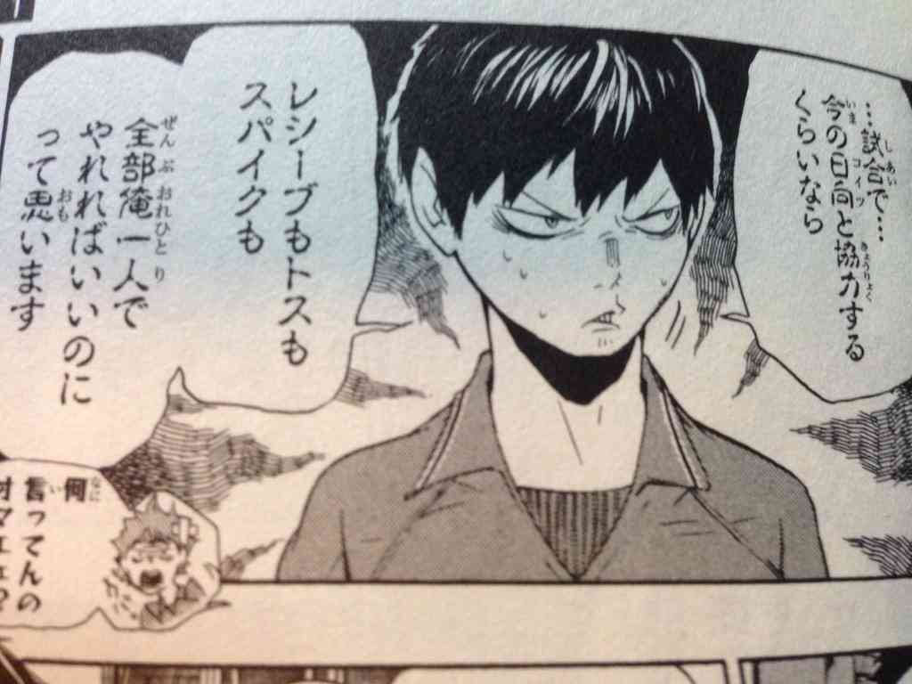 【漫画・アニメ】プライドが高いキャラ
