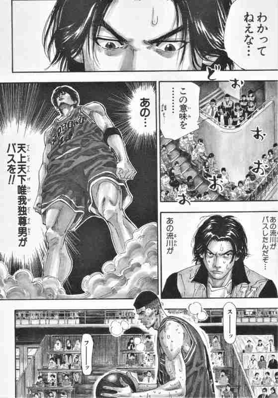 【漫画・アニメ】プライドが高いキャラ