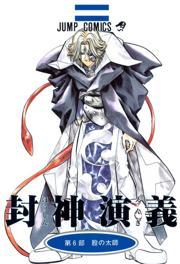 【漫画・アニメ】プライドが高いキャラ