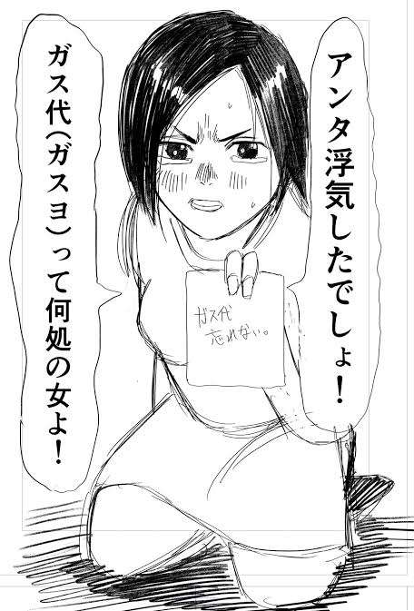 はじめしゃちょー、3億円豪邸の“規格外”なガス代に衝撃「新卒大学生の初任給でも払えんぞ…」