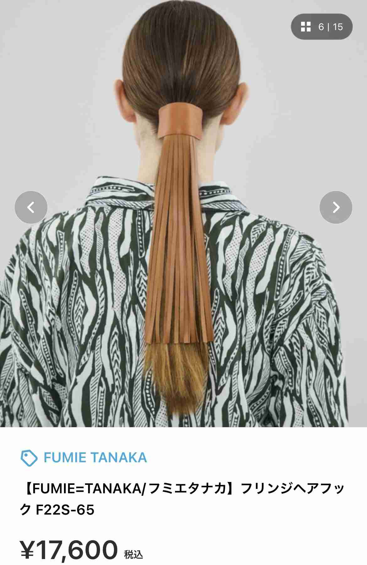 ちょっとお高いヘアアクセPart3