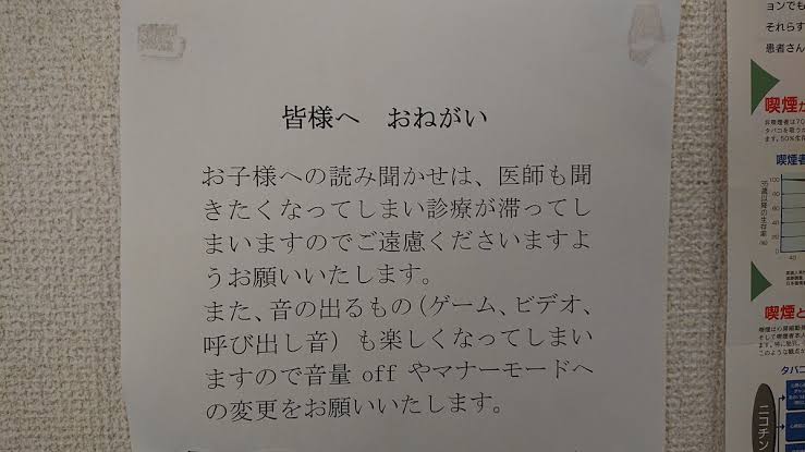 松本人志、新幹線で遭遇した“迷惑オカン”乳幼児に2時間半話し続け…「家でやったらエエやんか」