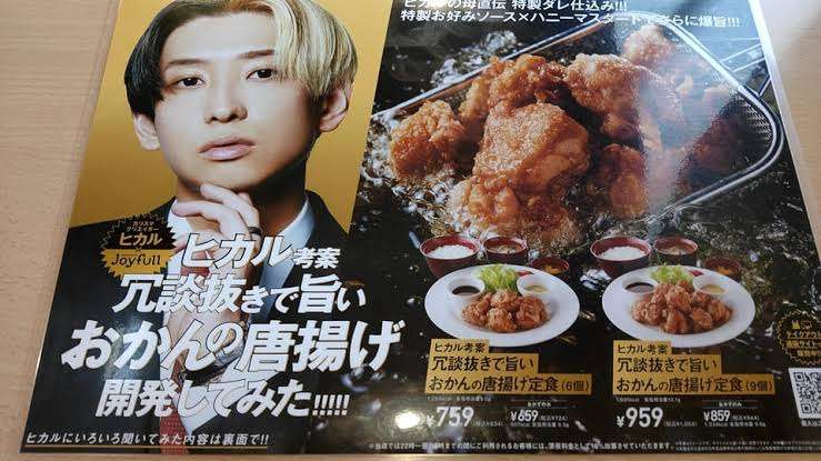 松本人志、新幹線で遭遇した“迷惑オカン”乳幼児に2時間半話し続け…「家でやったらエエやんか」