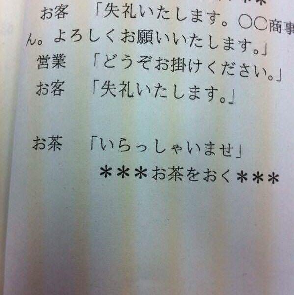 面白い誤字・誤植を貼ってコロナの憂鬱を吹き飛ばすトピpart6