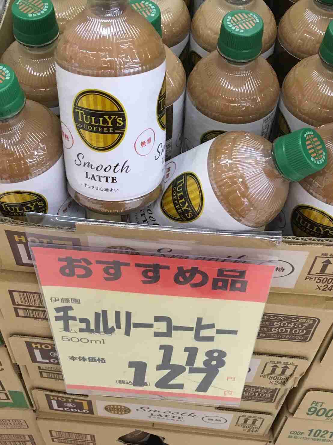 面白い誤字・誤植を貼ってコロナの憂鬱を吹き飛ばすトピpart6