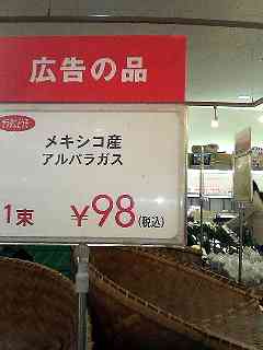 面白い誤字・誤植を貼ってコロナの憂鬱を吹き飛ばすトピpart6
