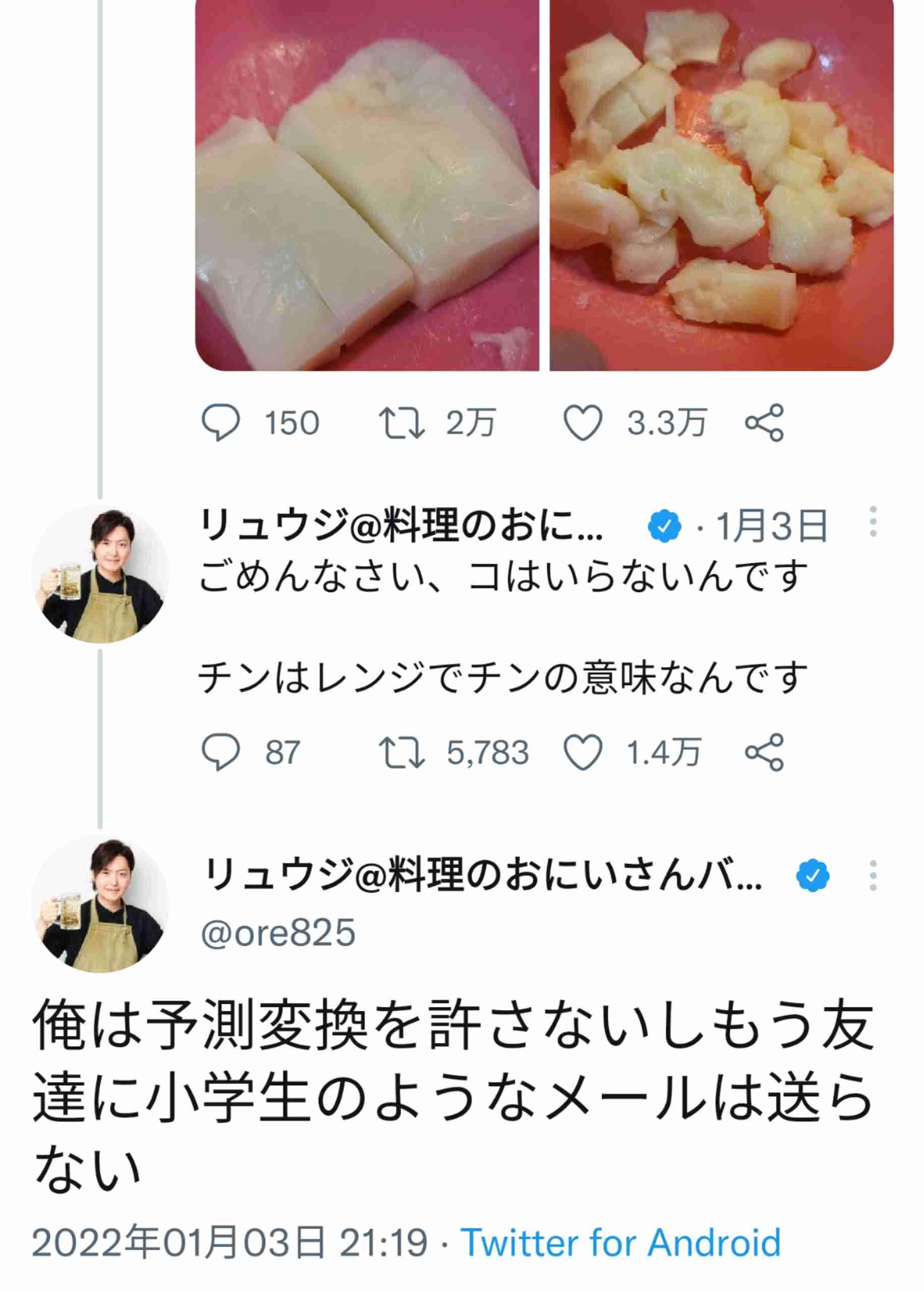 面白い誤字・誤植を貼ってコロナの憂鬱を吹き飛ばすトピpart6