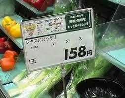 面白い誤字・誤植を貼ってコロナの憂鬱を吹き飛ばすトピpart6