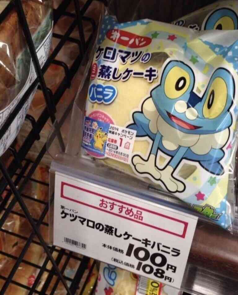 面白い誤字・誤植を貼ってコロナの憂鬱を吹き飛ばすトピpart6