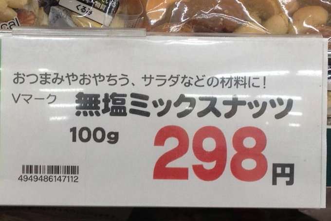 面白い誤字・誤植を貼ってコロナの憂鬱を吹き飛ばすトピpart6