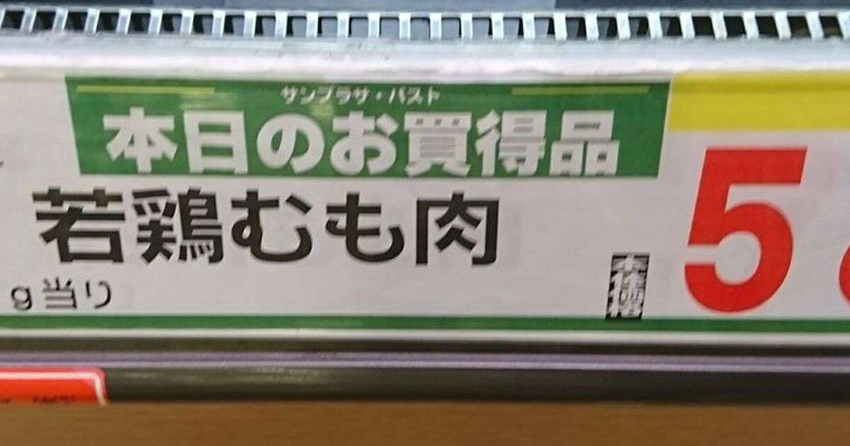 面白い誤字・誤植を貼ってコロナの憂鬱を吹き飛ばすトピpart6