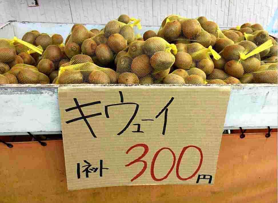 面白い誤字・誤植を貼ってコロナの憂鬱を吹き飛ばすトピpart6