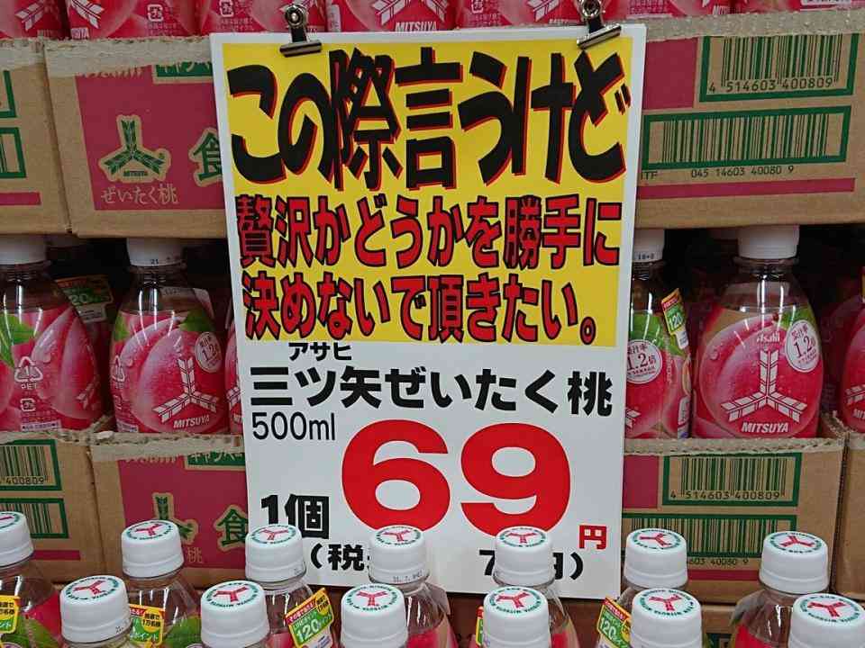 面白い誤字・誤植を貼ってコロナの憂鬱を吹き飛ばすトピpart6