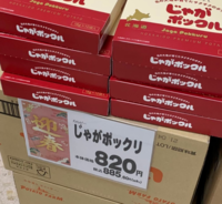 面白い誤字・誤植を貼ってコロナの憂鬱を吹き飛ばすトピpart6