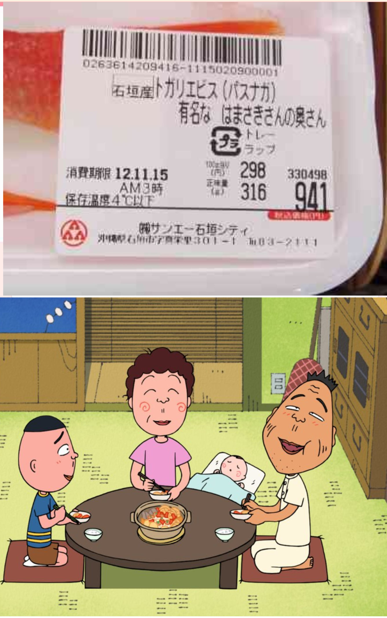 面白い誤字・誤植を貼ってコロナの憂鬱を吹き飛ばすトピpart6