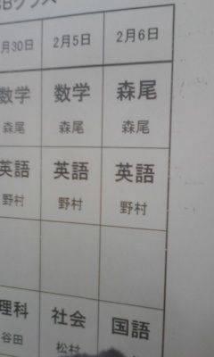 面白い誤字・誤植を貼ってコロナの憂鬱を吹き飛ばすトピpart6