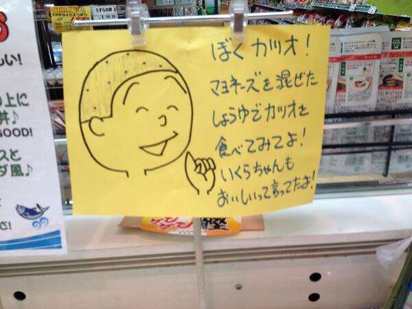 面白い誤字・誤植を貼ってコロナの憂鬱を吹き飛ばすトピpart6