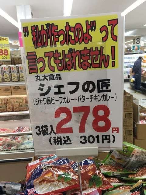 面白い誤字・誤植を貼ってコロナの憂鬱を吹き飛ばすトピpart6