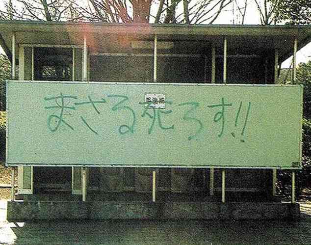 面白い誤字・誤植を貼ってコロナの憂鬱を吹き飛ばすトピpart6