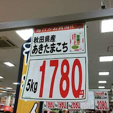 面白い誤字・誤植を貼ってコロナの憂鬱を吹き飛ばすトピpart6