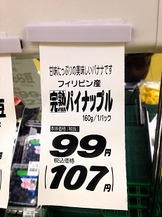 面白い誤字・誤植を貼ってコロナの憂鬱を吹き飛ばすトピpart6