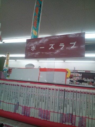 面白い誤字・誤植を貼ってコロナの憂鬱を吹き飛ばすトピpart6