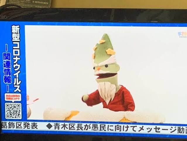 面白い誤字・誤植を貼ってコロナの憂鬱を吹き飛ばすトピpart6
