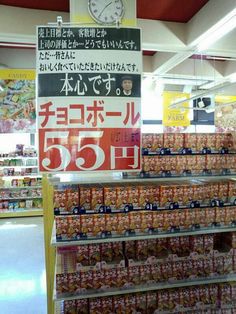 面白い誤字・誤植を貼ってコロナの憂鬱を吹き飛ばすトピpart6