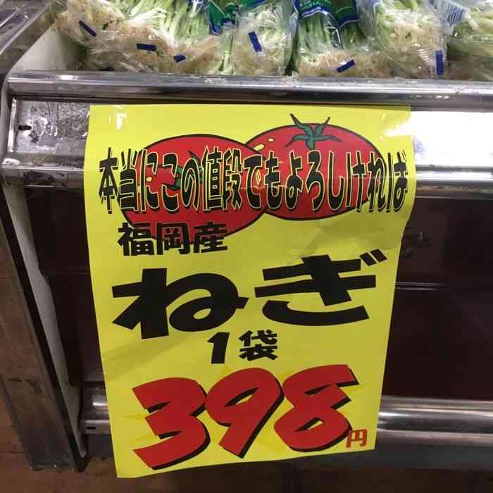 面白い誤字・誤植を貼ってコロナの憂鬱を吹き飛ばすトピpart6