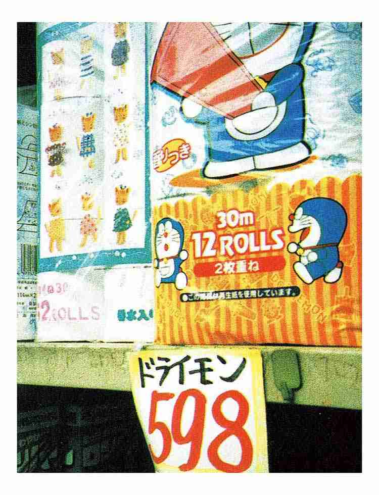 面白い誤字・誤植を貼ってコロナの憂鬱を吹き飛ばすトピpart6
