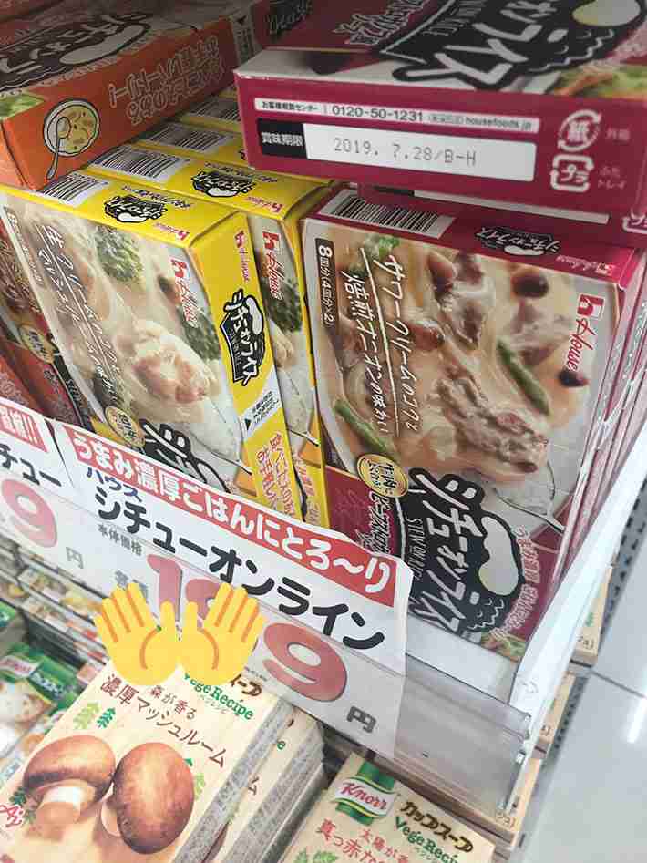 面白い誤字・誤植を貼ってコロナの憂鬱を吹き飛ばすトピpart6