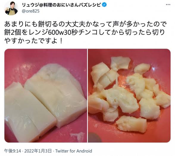 面白い誤字・誤植を貼ってコロナの憂鬱を吹き飛ばすトピpart6