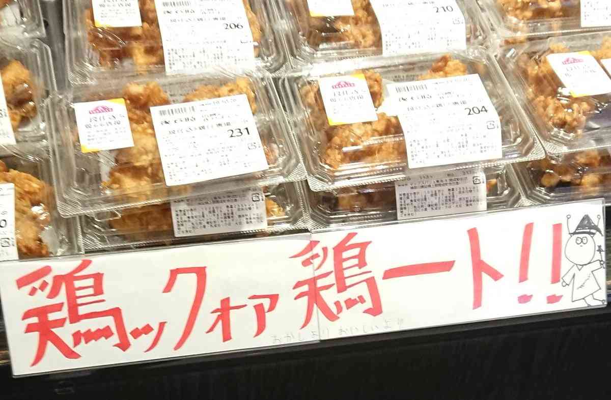 面白い誤字・誤植を貼ってコロナの憂鬱を吹き飛ばすトピpart6