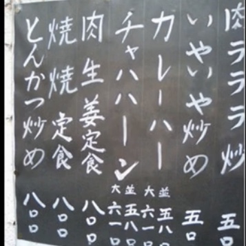 面白い誤字・誤植を貼ってコロナの憂鬱を吹き飛ばすトピpart6
